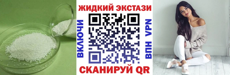 БУТИРАТ вода  Нефтегорск 