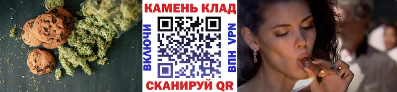 как найти закладки  Нефтегорск  Печенье с ТГК конопля 