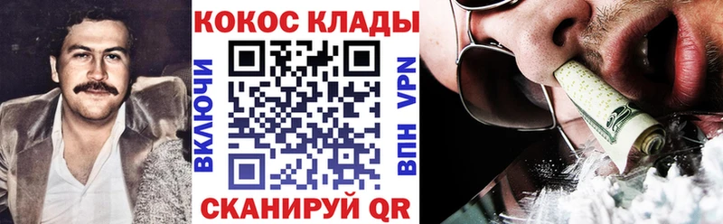 где найти наркотики  Нефтегорск  маркетплейс как зайти  КОКАИН FishScale 