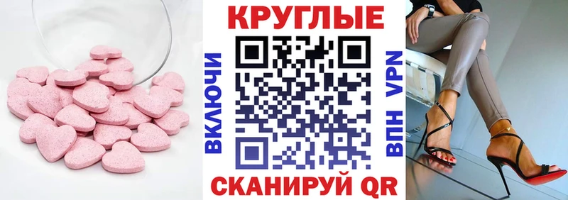 Ecstasy Дубай  Нефтегорск 