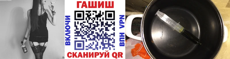 ГАШИШ гашик  наркошоп  Нефтегорск 
