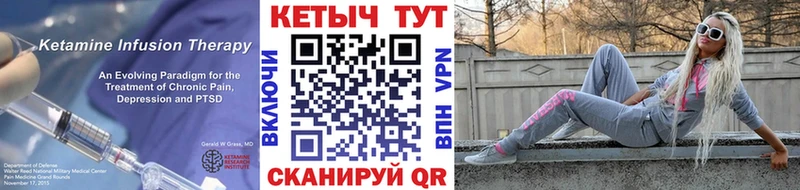 КЕТАМИН VHQ  что такое наркотик  Нефтегорск 
