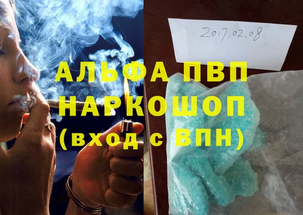МДПВ Абинск