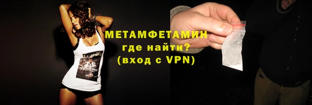 а пвп мука Абдулино