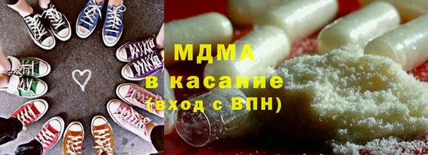 а пвп мука Абдулино