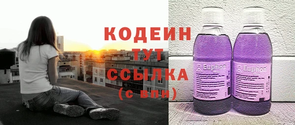 экстази Алексеевка