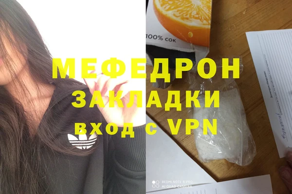 дживик Абаза