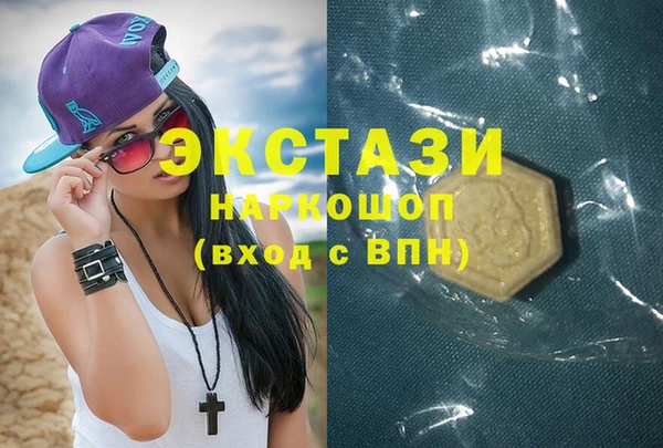 ECSTASY Алзамай