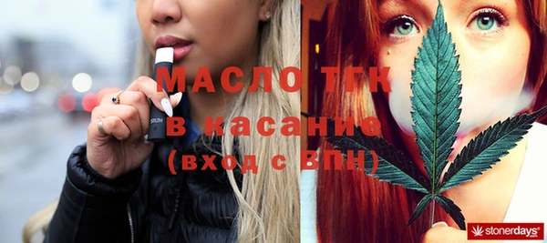 а пвп мука Абдулино