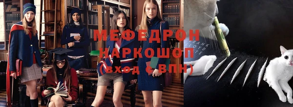 а пвп мука Абдулино