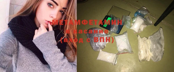 а пвп мука Абдулино