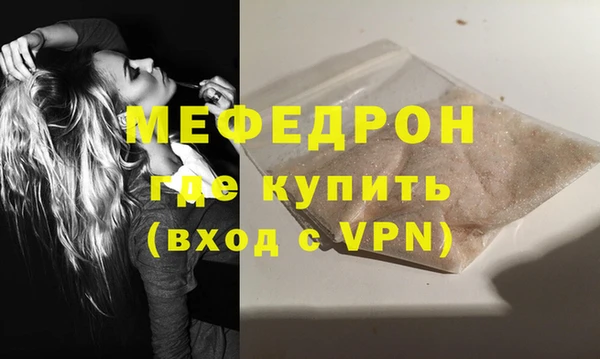 а пвп мука Абдулино