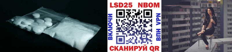 как найти Нефтегорск это наркотические препараты ЛСД экстази ecstasy