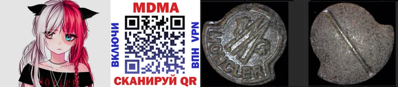 MDMA кристаллы  Нефтегорск 