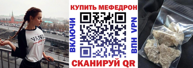 МЕФ 4 MMC  где продают наркотики  Нефтегорск 