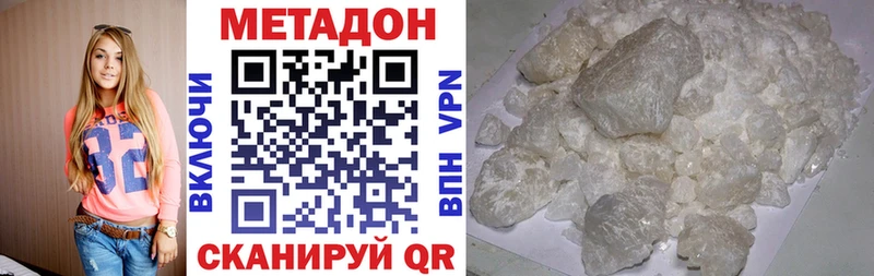 как найти закладки  ОМГ ОМГ ССЫЛКА  МЕТАДОН VHQ  Нефтегорск 
