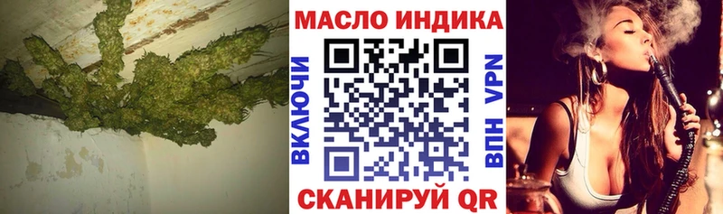 где продают   Нефтегорск  Дистиллят ТГК гашишное масло 