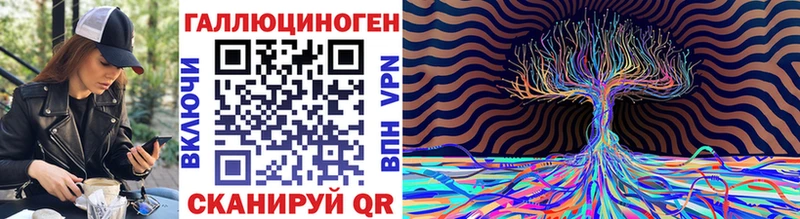 хочу наркоту  Нефтегорск  Галлюциногенные грибы мицелий 