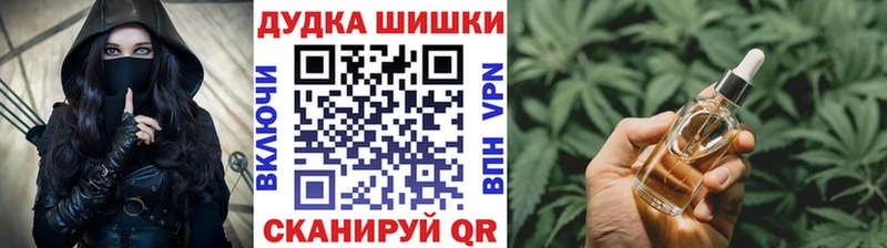 Бошки марихуана планчик Нефтегорск