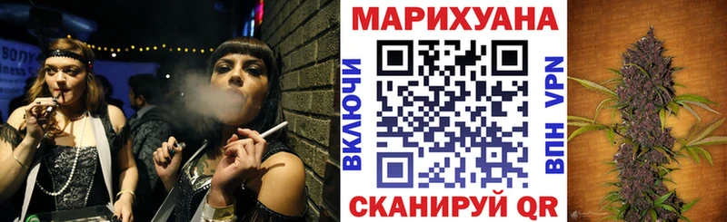 где купить наркоту  Нефтегорск  Конопля марихуана 